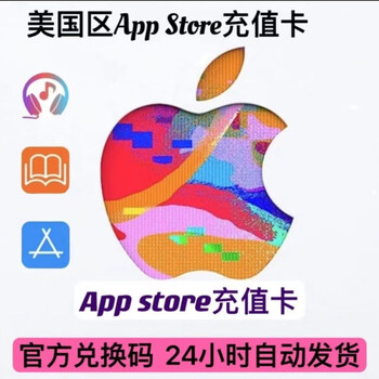 Apple us apple recharge card app store gift card itunes us service mall us area redemption code 2 us dollars