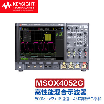 Keysight 7-in-1 multi-function four-channel mixed-signal digital oscilloscope 4000g series msox4052g (500mhz)
