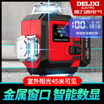 Delixi level meter high-precision strong light thin line outdoor green light 12-line laser automatic leveling meter with metal window smart digital display blue light 12b