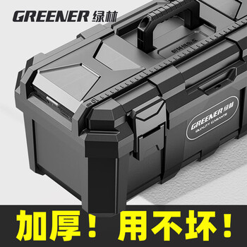 Greener tool box storage box electrician industrial grade set home multi-function hardware car-mounted thickened plastic box flagship model 21-inch double-layer double-sided quick-hook tool box (bare box_no quick-hook accessories
