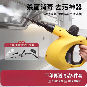 Wenzhi high temperature and high pressure steam cleaning machine household small multi-functional kitchen degreasing disinfection range hood cleaning machine white (small capacity and no accessories) bare metal