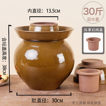 Jatu dang cutting board food-grade sichuan pickle jar earthenware household old-fashioned pickle jar small large pickle jar thickened green glaze filled with 30 pounds of water (upgraded pressure stone inner cover)