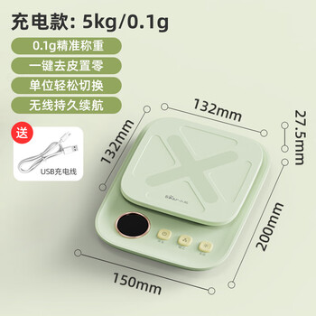 Bear kitchen electronic scale small accurate electronic scale kitchen scale home baking weighing food scale mint green rechargeable 5kg/0.1g