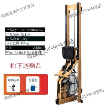 Mppmck rowing machine household water resistance foldable rowing machine aerobic double-track living room gym abdominal fitness log color (non-folding + water injection pump + water blue agent)