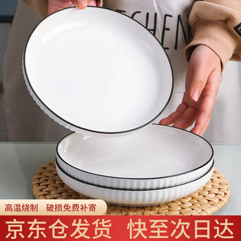 Haoya jingdezhen tableware underglaze color ceramic dinner plate dish plate rice plate simple moya 8-inch deep plate 2 pack