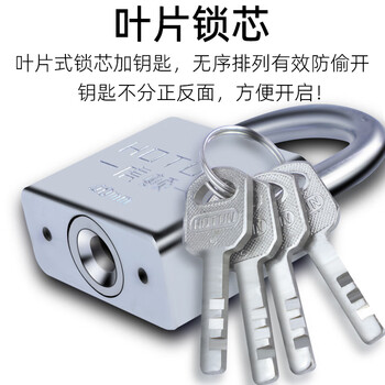 Hotun padlock warehouse door lock old-fashioned outdoor waterproof universal key dormitory small lock hd-tg40
