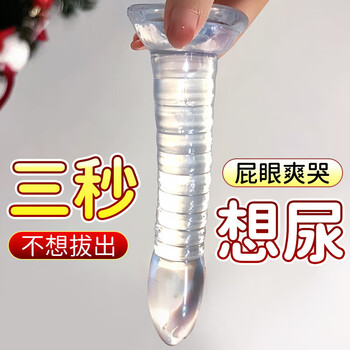 Caissa dildo anus plug prostate massager toy adult bed artifact male and female sexual privacy instrument