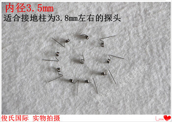 Oscilloscope probe ground spring ground ring ground ring oscilloscope ground pin tektronix agilent dingyang 3.5mm ground spring 1