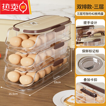 Tuojin imported high-quality egg storage box from japan, side door storage and organization, special food-grade rolling box for refrigerator, double-row model for new customers - three-layer portable design