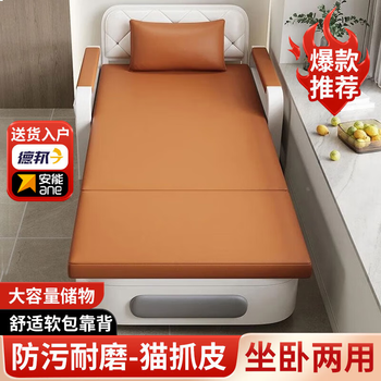 Zhixu sofa bed all-in-one dual-purpose 2025 new double single bed lunch break folding bed household retractable bed folding sofa bed 0.82m storage model 7cm sponge