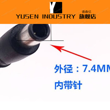 Suitable for bmc rematic single and double horizontal sleep apnea machine g2sb25a charging source adapter line 24v single power supply set