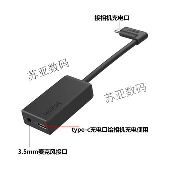 Gopro12/11/10/9/8/7/6 microphone adapter media component radio audio adapter cable wireless microphone one-to-one does not include gopro