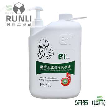 Scrub industrial oil-stained hand sanitizer and sand paste in a large bucket for mechanics and auto repairs to remove oil from black hands and turn them into white hands, 5 liters (1 barrel)