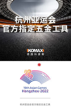 Angle ruler, angle ruler, aluminum alloy triangle ruler, 90 degree angle ruler, special multi-function for woodworking. believe in the power of the brand. official asian games