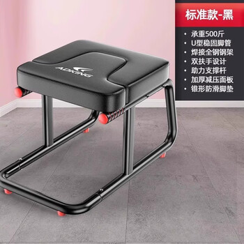 Adking inversion artifact home inversion stool hanging artifact inversion chair upside down yoga aid fitness equipment stretcher standard model - black upgraded u-shaped stable legs +