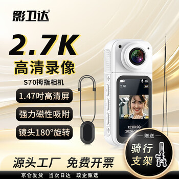 Yingweida s70wifi version sports thumb camera pet daily record photo portable law enforcement recording life instrument