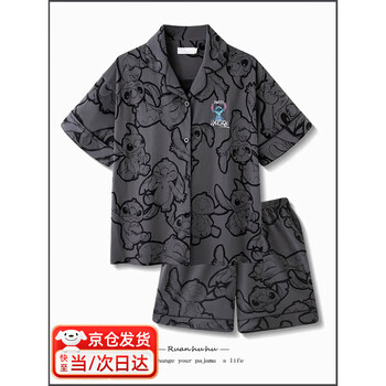 Cosmickiss pajamas for men summer summer 2025 new style young boys short-sleeved shorts thin stitch men's pajamas xl 120-140 pounds lined with white bottom