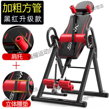 Mppmck ji feng leopard inversion home fitness equipment inversion body high stretch inversion auxiliary high lumbar traction inversion device black and red upgraded model + ordinary lumbar pad
