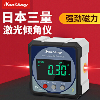 Sanliang japanese three-quantity high-precision inclinometer box with dual digital display electronic angle ruler with magnetic angle gauge level 181-108_four-sided magnetic_(with laser)