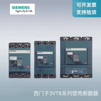 Siemens 3vt8 molded case circuit breaker original 4p 500a