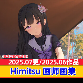 Himitsu illustrator illustration p station material graphic image standard