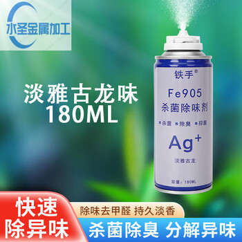 Car cavity anti-rust wax fe515 long-lasting anti-rust agent beam plate gold injection wax metal anti-corrosion high-temperature lubricant 1 bottle of cologne car deodorant