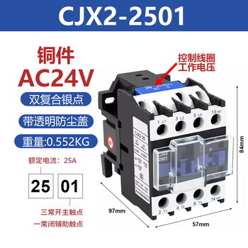 Bellmei ac contactor 220v relay cjx2-2501 contactor 380v three-phase 40a single-phase cjx2-2501 coil 24vac