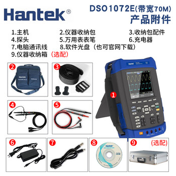 Kezitu hantek dso1072e dso1102e dso1152e dso1202e handheld oscilloscope dso1072e bandwidth 70m