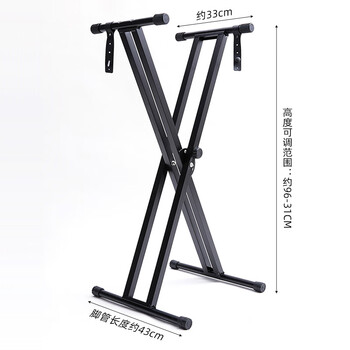 Aegean companion yamaha casio roland electronic piano stand electric piano synthesizer guzheng universal rack x stand vertical stand standard model