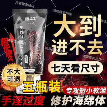 Orange adult german pjur iron armor golden gun ii men's body care 5 bottles king style