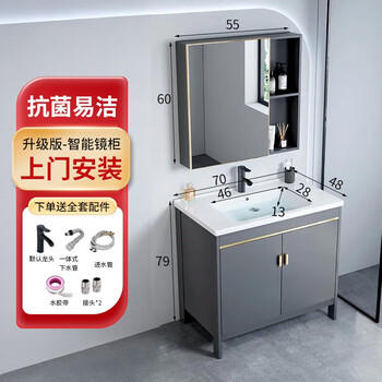 Youlai coco floor-standing bathroom cabinet ceramic integrated basin wash basin cabinet combination bathroom wash basin wash basin space aluminum gentleman gray floor-to-ceiling door plus mirror cabinet 70cm