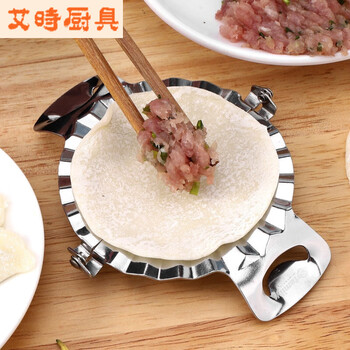 Vinoa dumpling flower-shaped artifact stainless steel household lazy dumpling skin mold tool dumpling set small 7.9cm dumpling maker