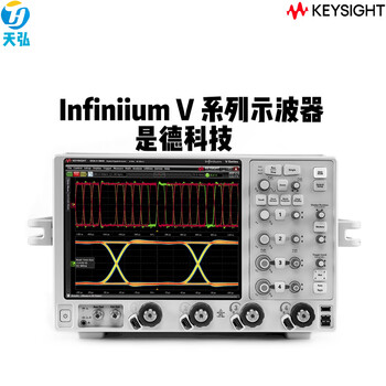 Keysight dsav164a infiniium v-series oscilloscope 16 ghz, 4 analog channels dsov134a, 13 ghz, 4 analog channels