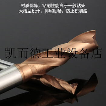 Flat bottom drill bit 180 degree tungsten steel alloy coated flat drill bit countersink fixed shank drill bevel fast drill 0.5-8.3 brown d8*35*d8*70