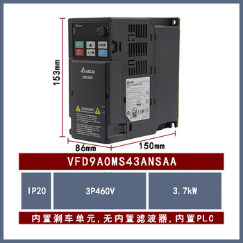 Delta inverter ms300 replaces vfd-m vfd1a5/2a7/4a2/5a5/9a0ms43ansaa vfd9a0ms43ansaa380v3.9