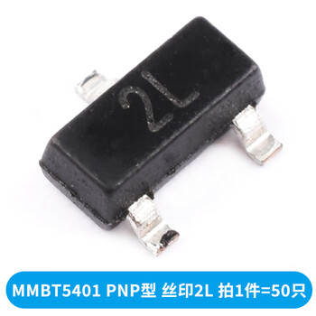 Transistor 2n2222a39044401 5551 2907a3906 4403 5401 plug-in to-92 mmbt5401 patch 2l (50 pieces) no specifications