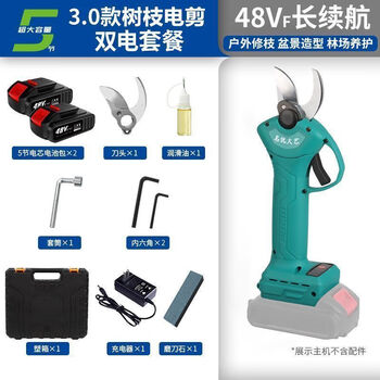 Dayi japan's famous dayi general electric lithium battery pruning shears fruit tree branch hands-on pruning electric powerful pruning 3.0 opening brushless 5 sections 2 electric 2 knife