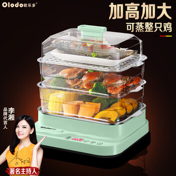 Orado steamer breakfast buns electric steamer steamer multifunctional household electric pot steamed buns pot intelligent reservation electric steamer top steaming and bottom cooking electric steamer green three grids 31cm