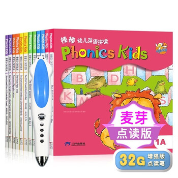 Malt little master reading pen matching books phonics kids bangbang english phonics textbook english learning enlightenment 12 volumes foreign language graded reading 3-8 years old reading pen not included bangbang english phonics +32g909