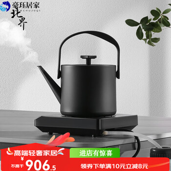 Mdngcotell kent kettle youmingtang automatic bottom filling electric kettle tea table thermostatic integrated 1ml 54ml