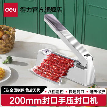 Deli hand pressure sealing machine household plastic bag packaging bag snack bag food sealer mini portable small electric heat sealing packaging machine plastic sealing machine 200mm*2mm sealing abs material 16499