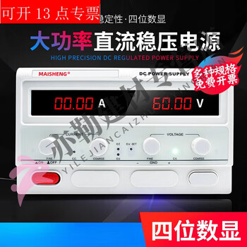 Tnbrothers high power adjustable dc regulated power supply 15v30v50v60v80v100v120v10a20a30a50 mp15150d (0-15v/0-150a)