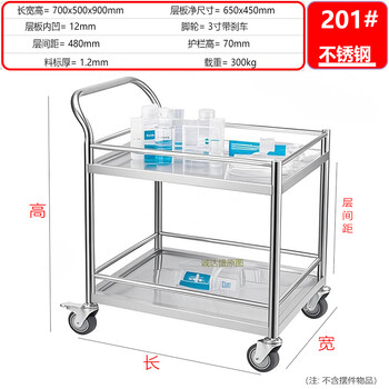 Yusenyi double-layer 304 stainless steel trolley kindergarten school laboratory silent thickened instrument fence trolley 700*500*900mm length, width and height 201# stainless steel