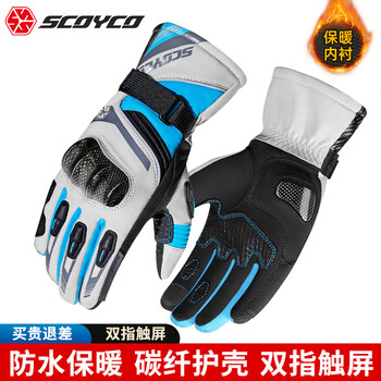 Saiyu motorcycle autumn and winter carbon fiber gloves motorcycle gloves for all seasons, anti-fall, waterproof, windproof, touch screen riding summer (carbon fiber style) autumn and winter mc164-2-glory blue xl