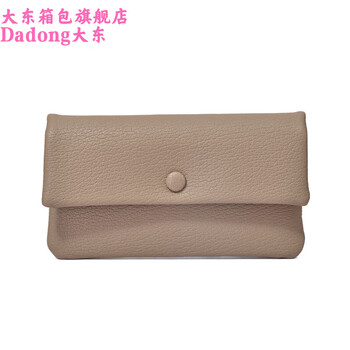 Dadong korean version long women's wallet clutch bag multi-functional fashion new lychee pattern women's wallet mobile phone bag apricot color