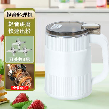 Wing fantasy german quality new grinder small household ultra-fine grinder fully automatic multi-function grinder chinese herbal medicine white three sets of knives full copper motor + eight-leaf knife