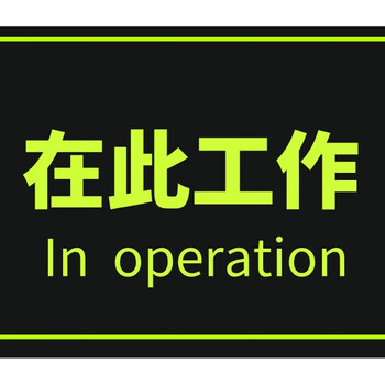 Work here high voltage insulating mat rubber mat power distribution room insulating rubber sheet wear-resistant and durable insulating station mat floor mat 5mm thickness 600*800mm black mat with yellow characters