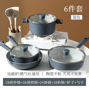 Carote ceramic pot set household non-stick three-piece set frying pan milk pot soup pot suitable for induction cooker new product ceramic non-stick pot 6-piece set - blue 28 frying pan + 2
