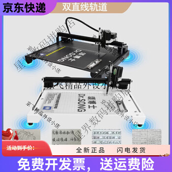 Dr. song 2024 new model intelligent fully automatic writing robot imitating human hand copying notes and writing lesson plans typewriter 2024 magic second generation new machine computer/mobile phone three series