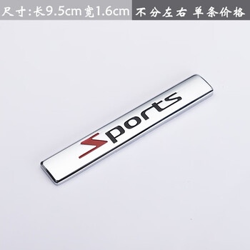 Litian volvo modified three-dimensional metal car sticker s40 volvo v40 s60v60xc60xc90 exterior side label sports single strip